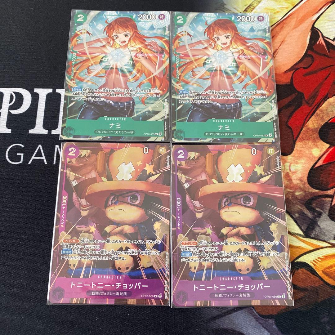 応募者全員サービス　ワンピースカード　ナミ　チョッパー