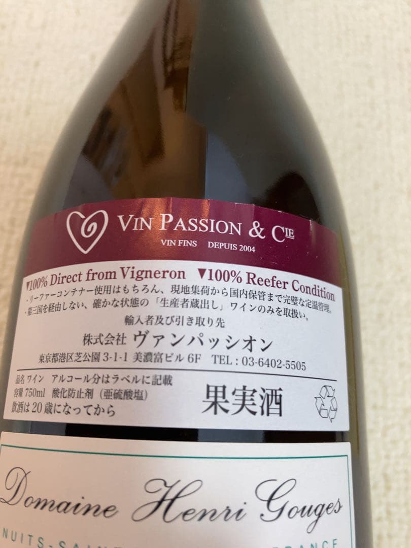 Nuits-St-es La Perrière 2011 750ml