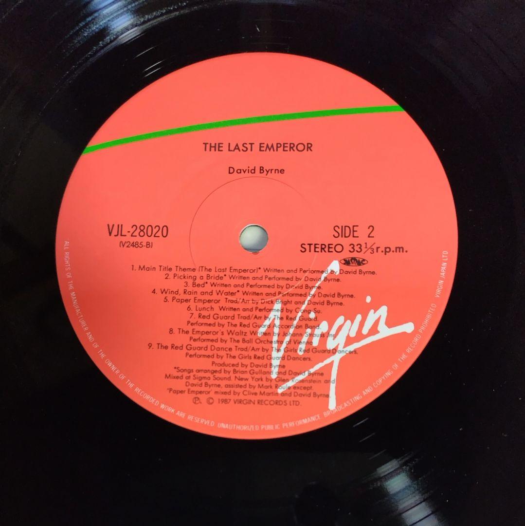 坂本龍一 ラストエンペラー オリジナル・サウンドトラック レコード LP