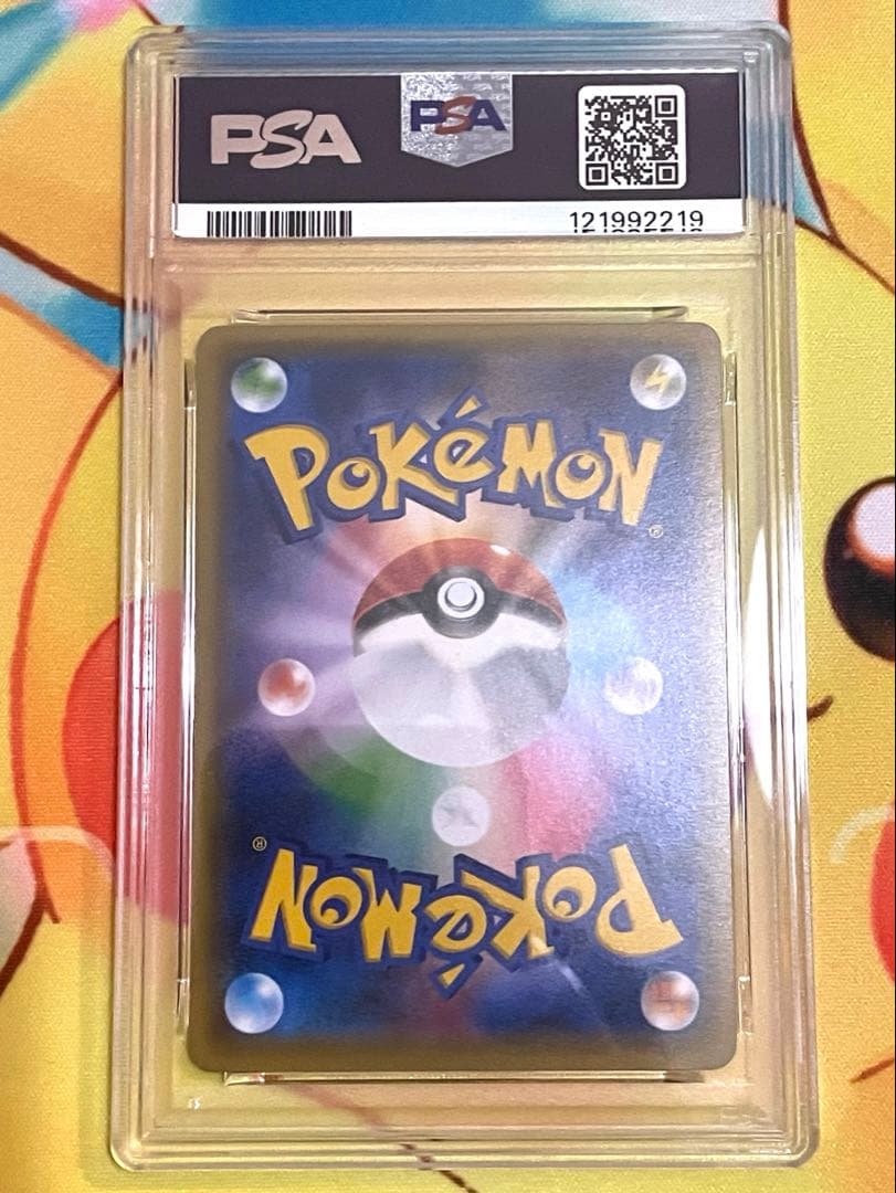 【PSA10】ミュウツーEX プロモ 青い衝撃　破天の怒り