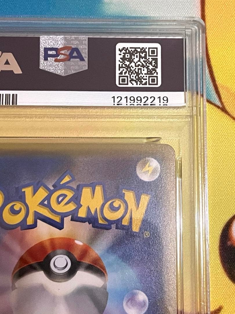 【PSA10】ミュウツーEX プロモ 青い衝撃　破天の怒り