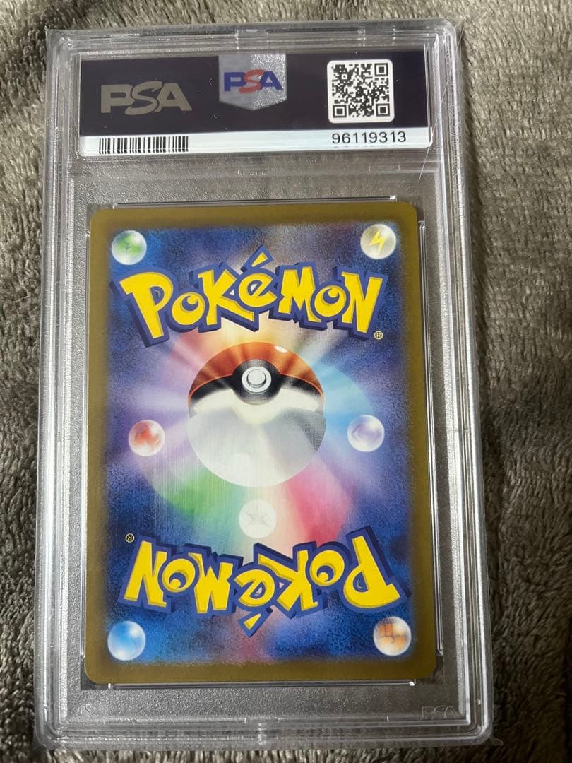 サ*マ様 エリカの招待 #196 PSA10 スーパーレア