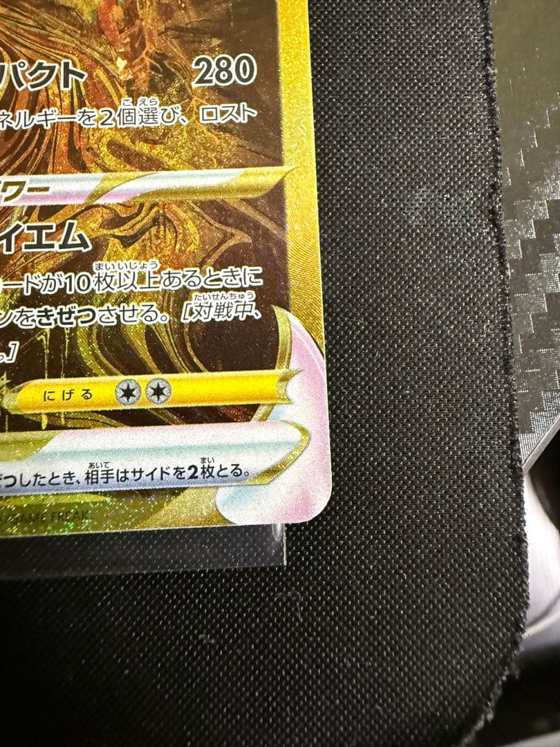 ギラティナVSTARカード