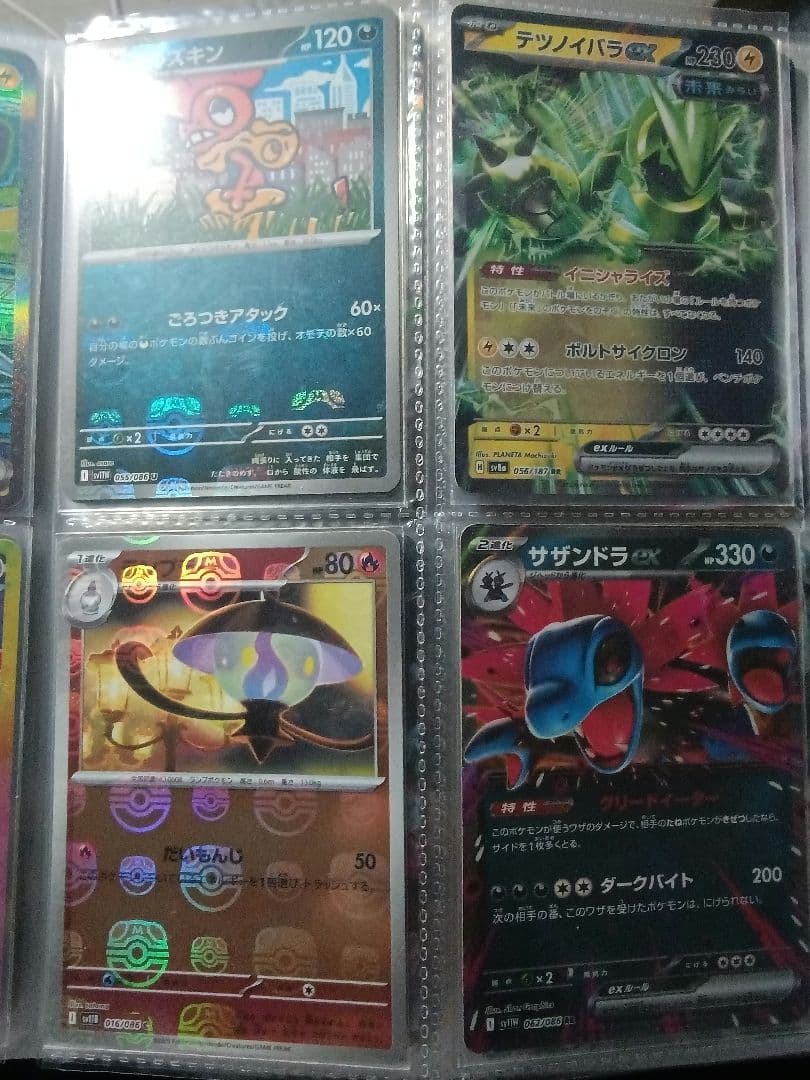 ポケモンカード　引退品　まとめ売り