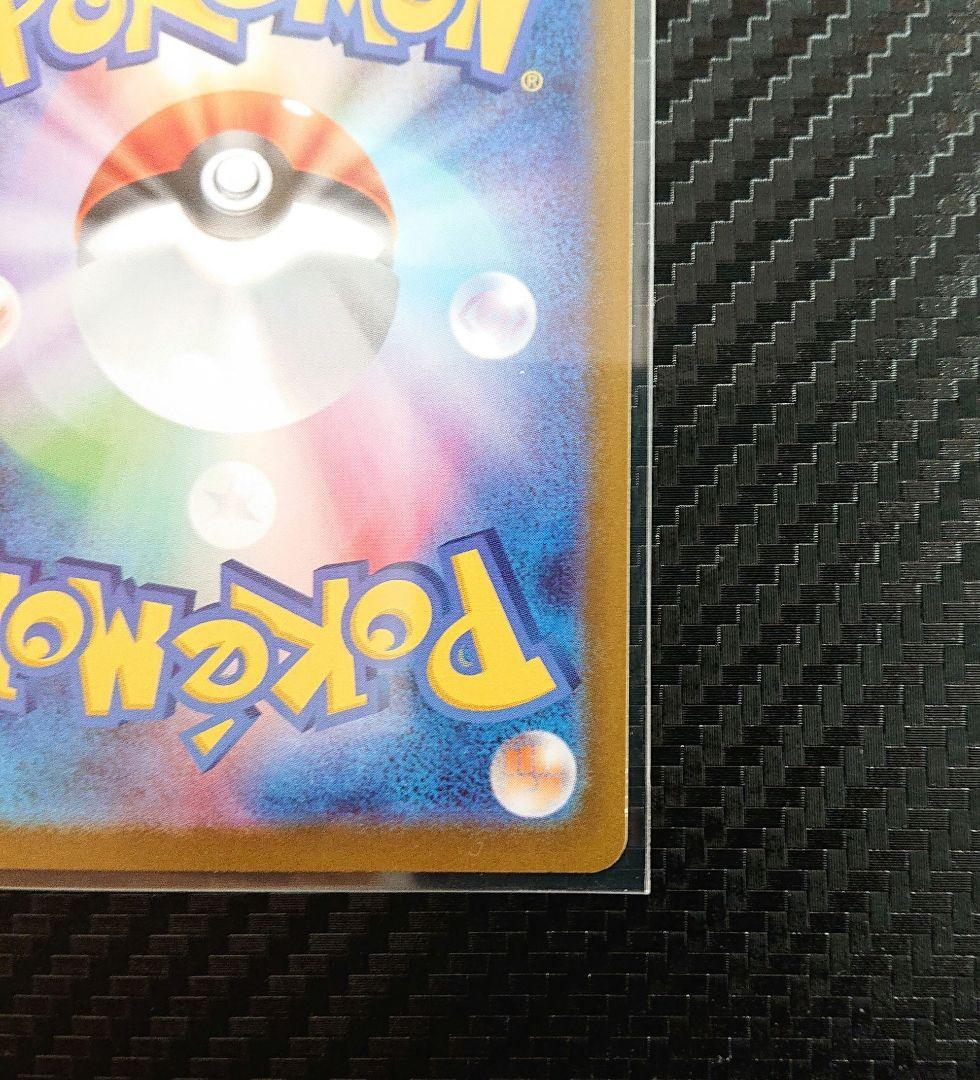 【新品・未使用】メイのはげまし SAR センタリング ◯ ムニキスゼロ