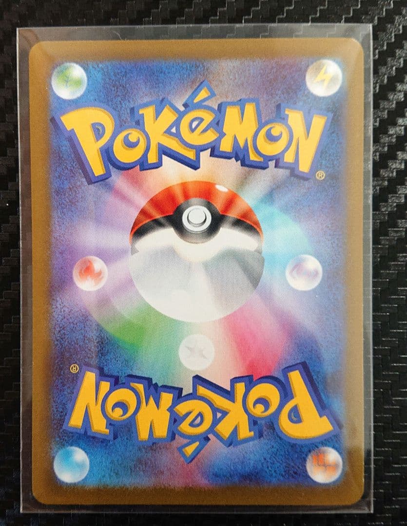 【新品・未使用】メイのはげまし SAR センタリング ◯ ムニキスゼロ