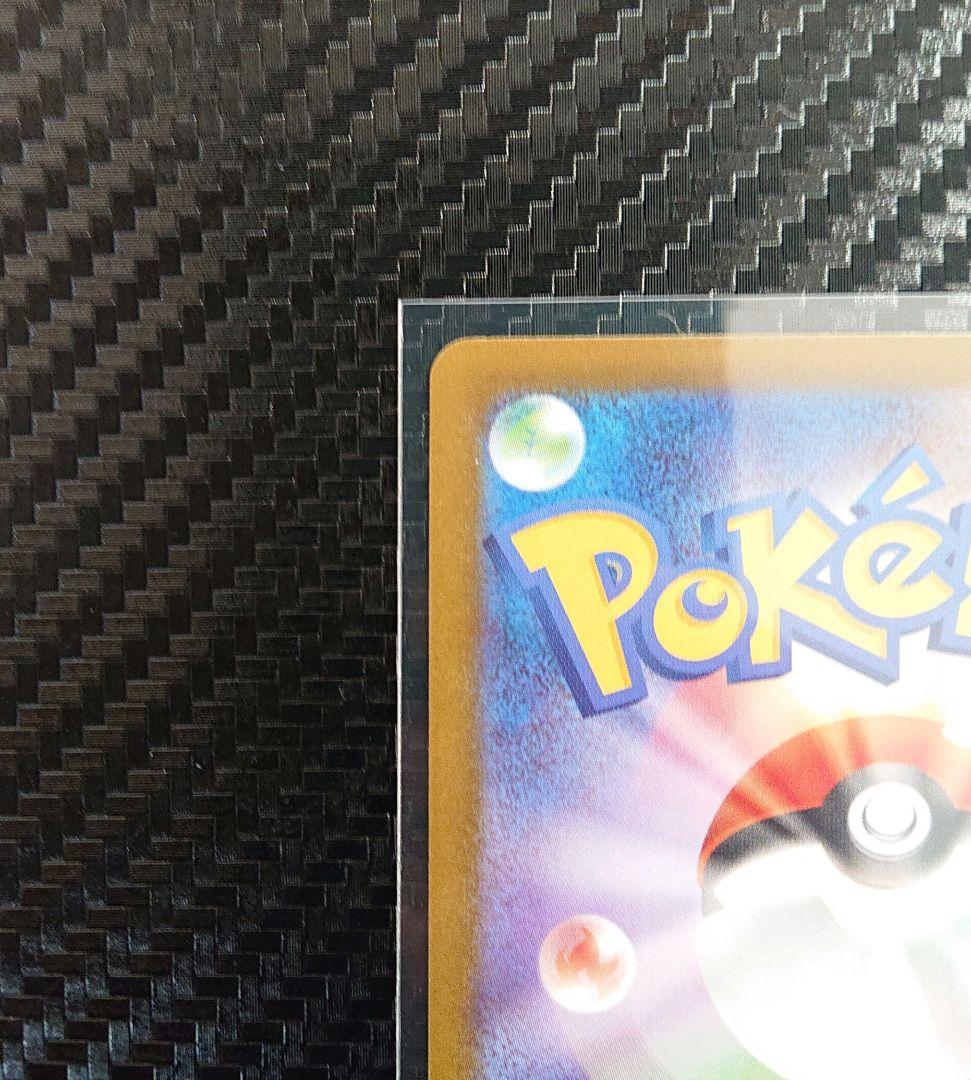 【新品・未使用】メイのはげまし SAR センタリング ◯ ムニキスゼロ