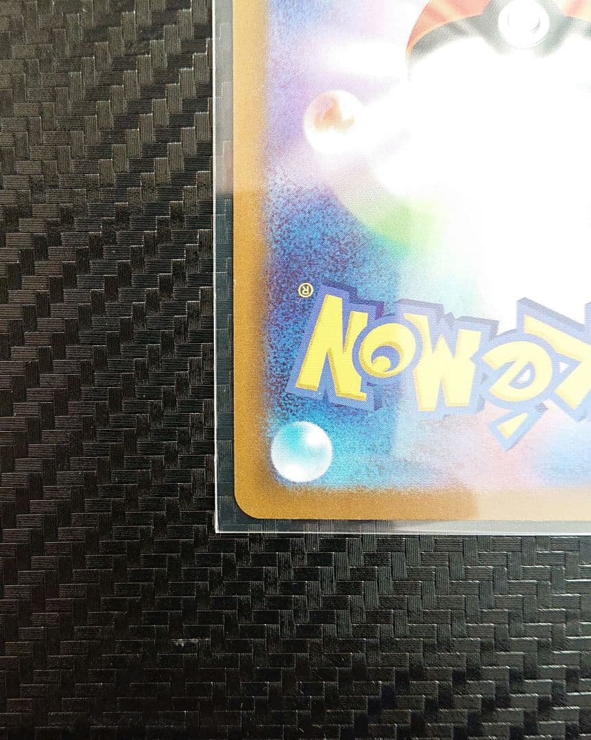 【新品・未使用】メイのはげまし SAR センタリング ◯ ムニキスゼロ