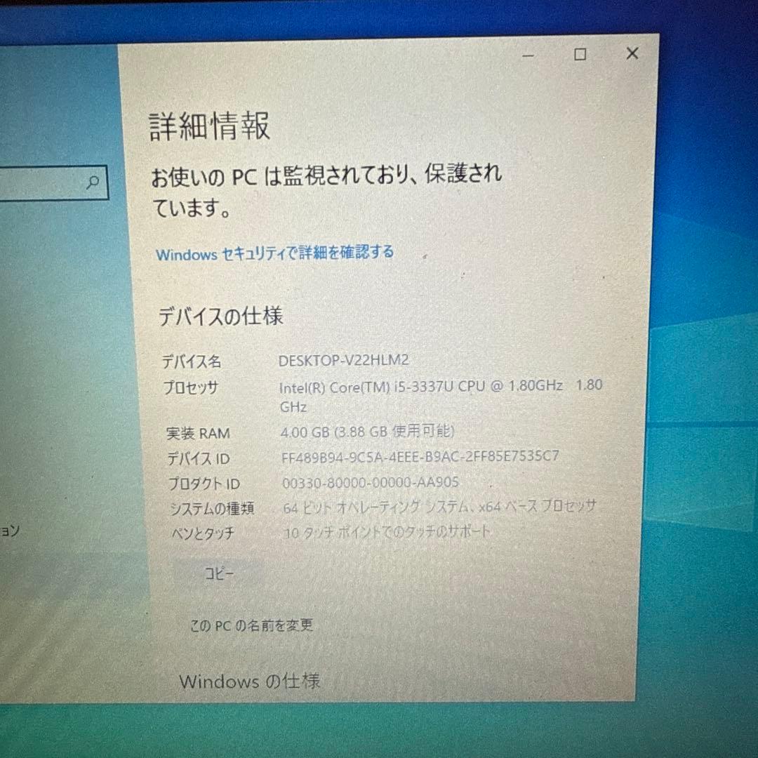 Windowsノート本体 Panasonic CF-AX2