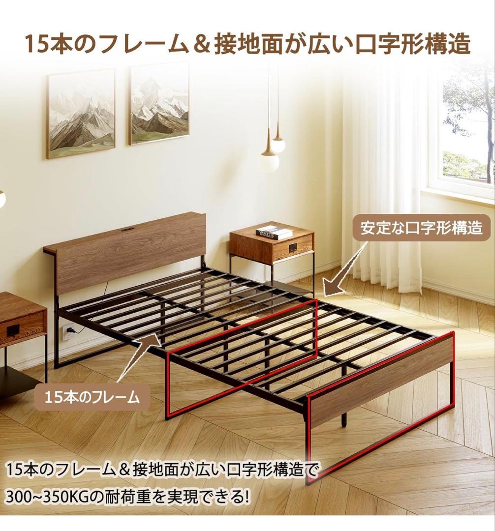 パ*古様 セミダブルベッドフレーム 350kg耐荷重 収納付き