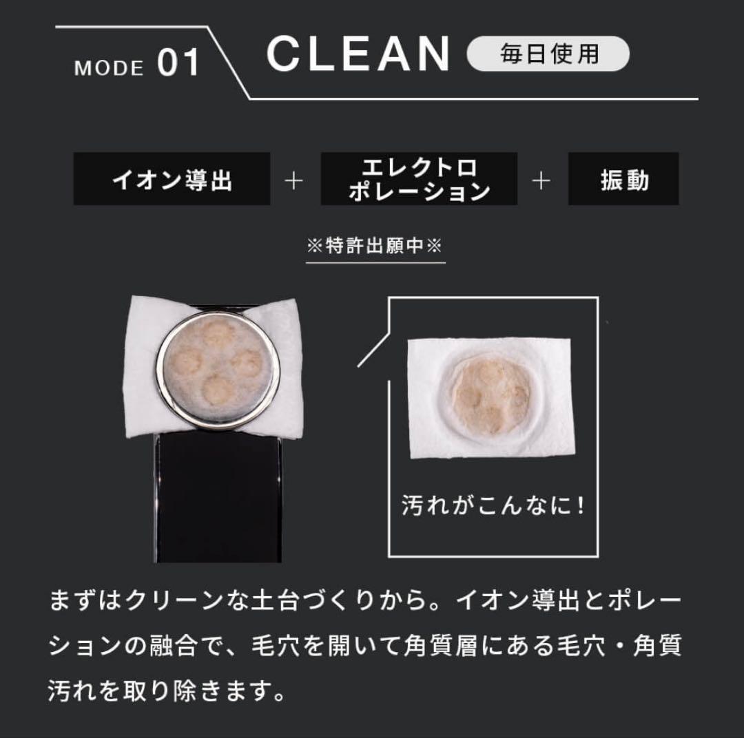 Brighte ELEKI LIFT 美顔器　ELEKI COMB セット