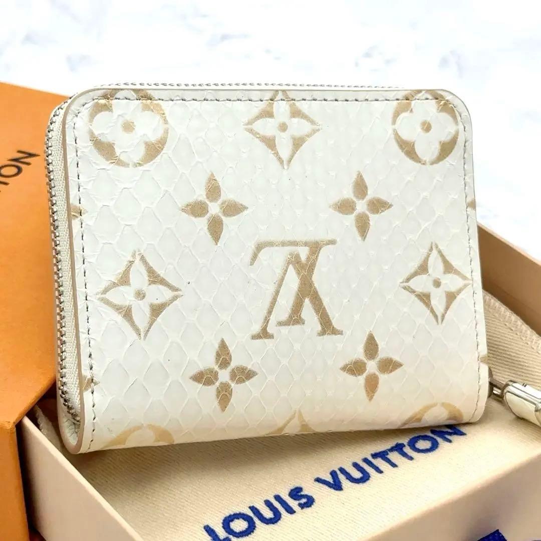 【ほぼ新品・限定】ルイヴィトン パイソン ジッピーパース エキゾチック 白