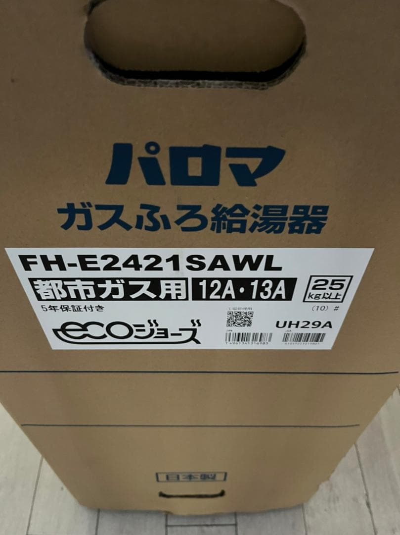 パロマ都市ガスFH-E2421SAWLガスふろ給湯器リモコン1セット