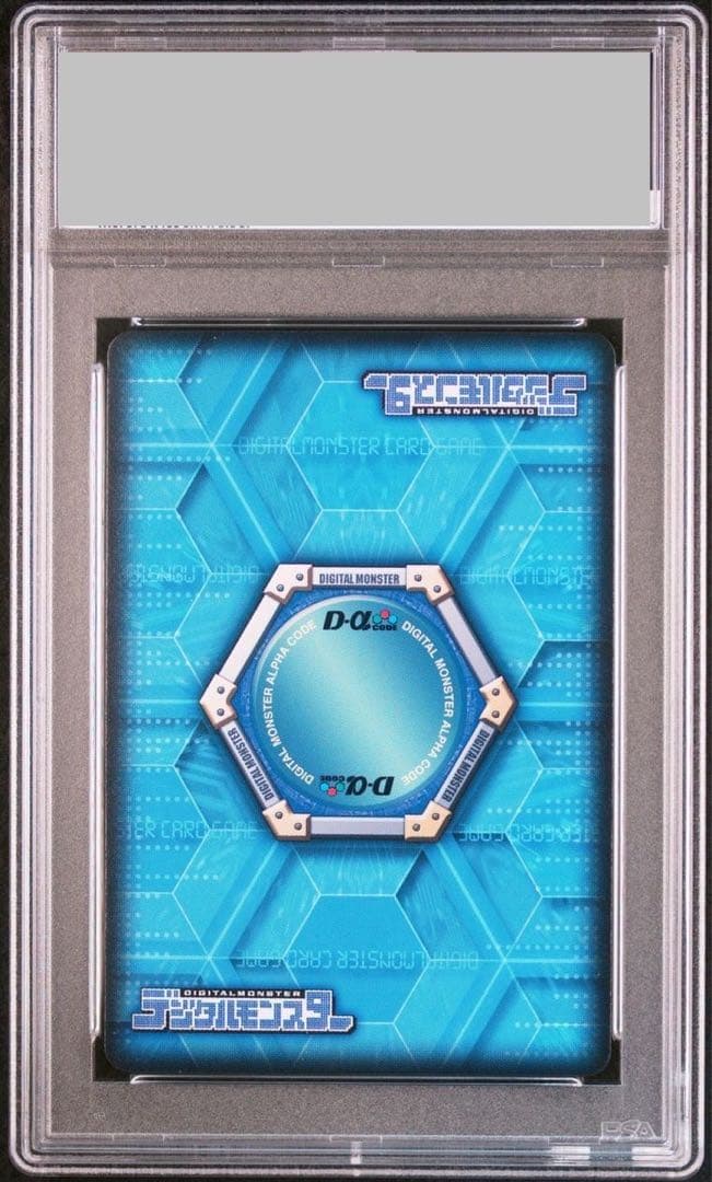 PSA10 リリスモン デジモンカードα バトルターミナル DM-206