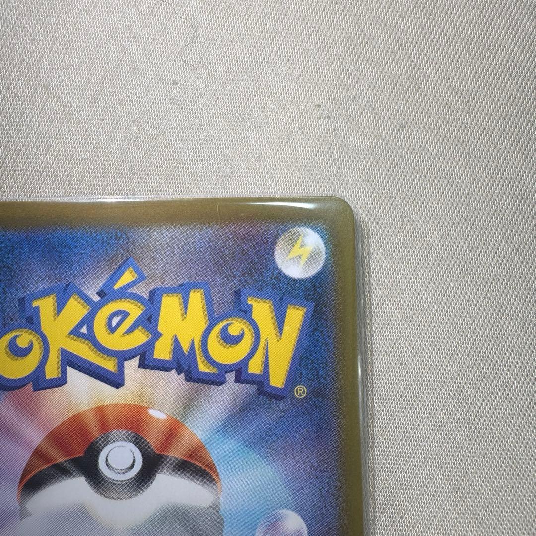 リーリエのピッピex SAR 美品