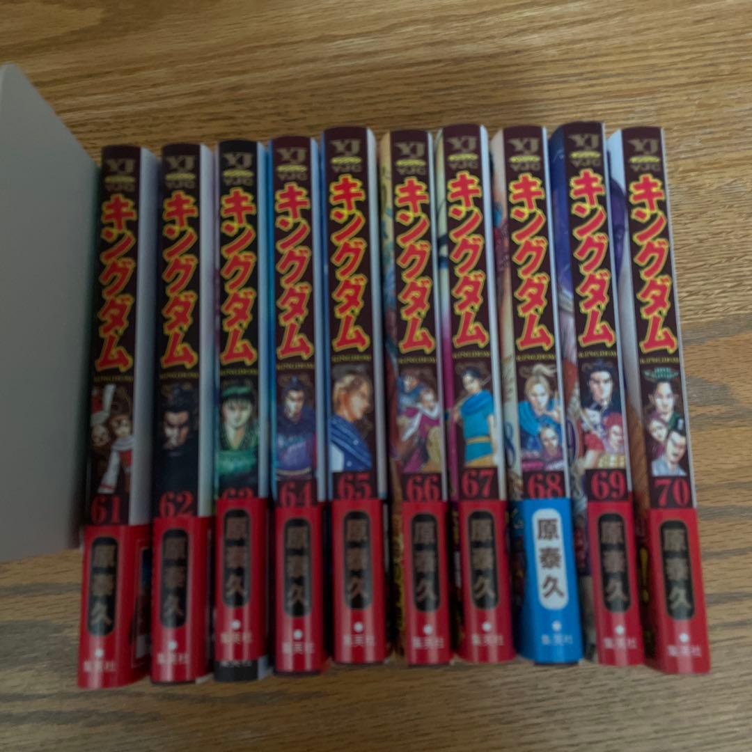 キングダム 1巻から70巻までセット