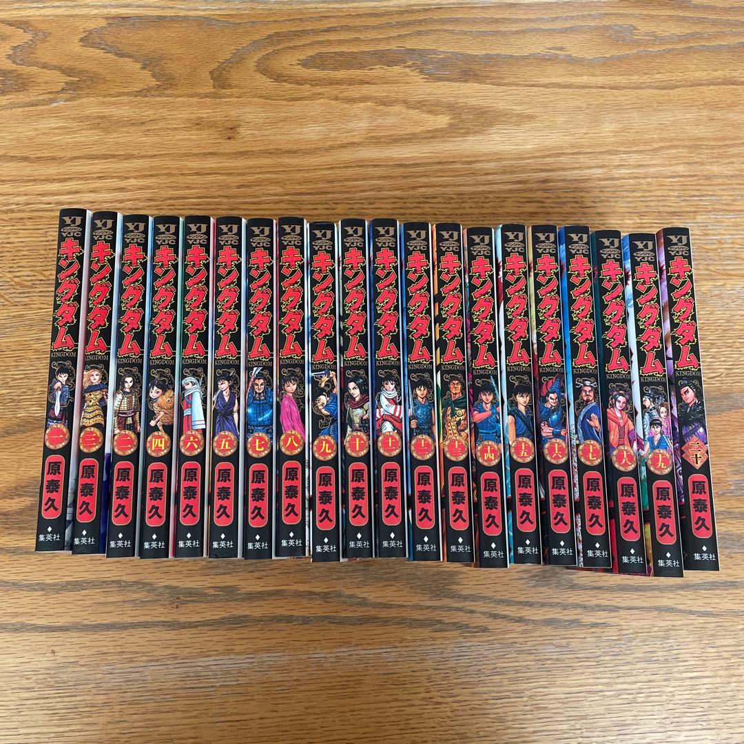 キングダム 1巻から70巻までセット