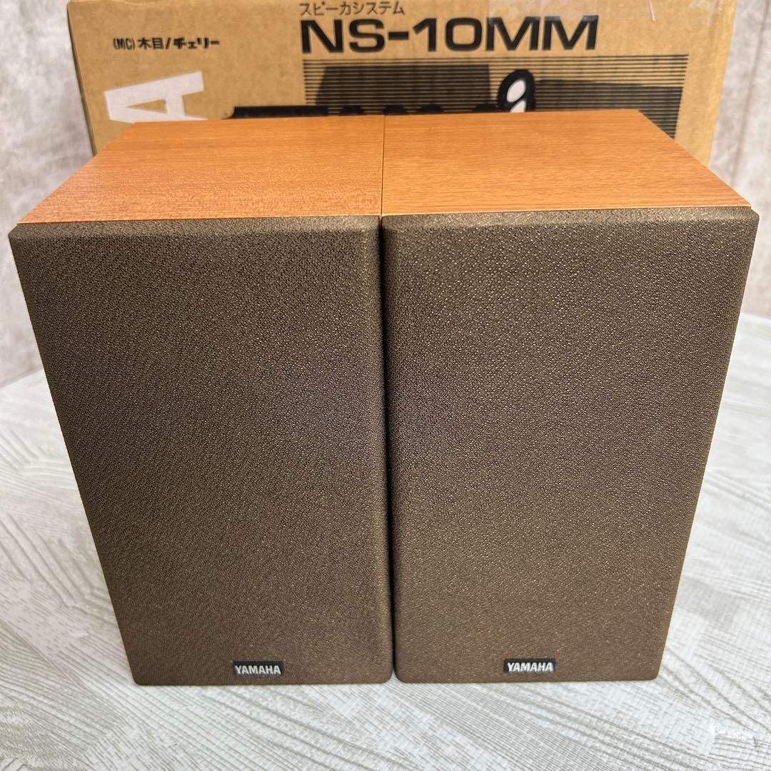 【美品】YAMAHA ヤマハ　スピーカー　NS-10MMT 10M mini