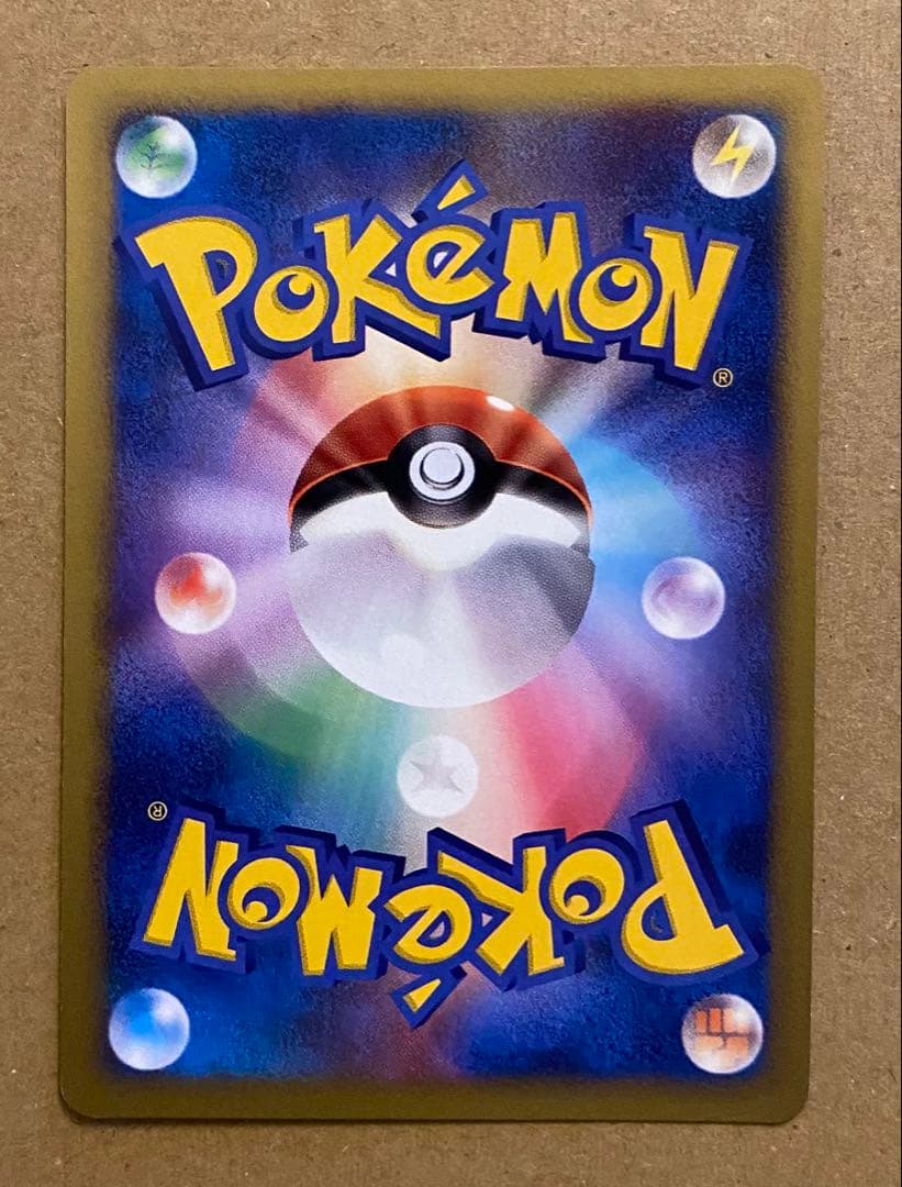 ピカチュウ 037/082 伝説の飛翔 2004 アンリミ プラズマ