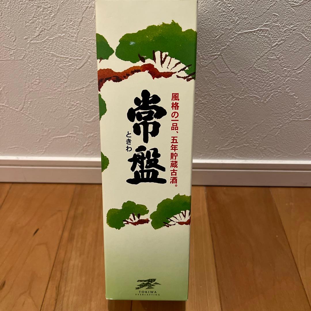 レア　泡盛　古酒　熟成24年　常盤　伊是名酒造所