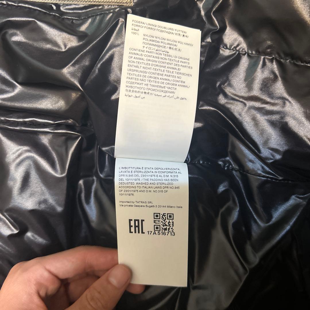 タトラスダウンベスト