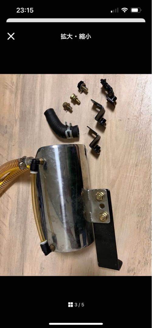 オイルキャッチタンク ステンレス製 コンパクト