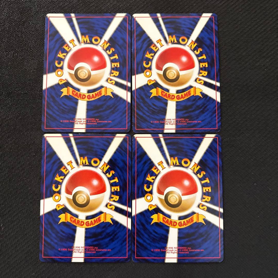 ポケモンカード 旧裏 _のラッキー まとめ