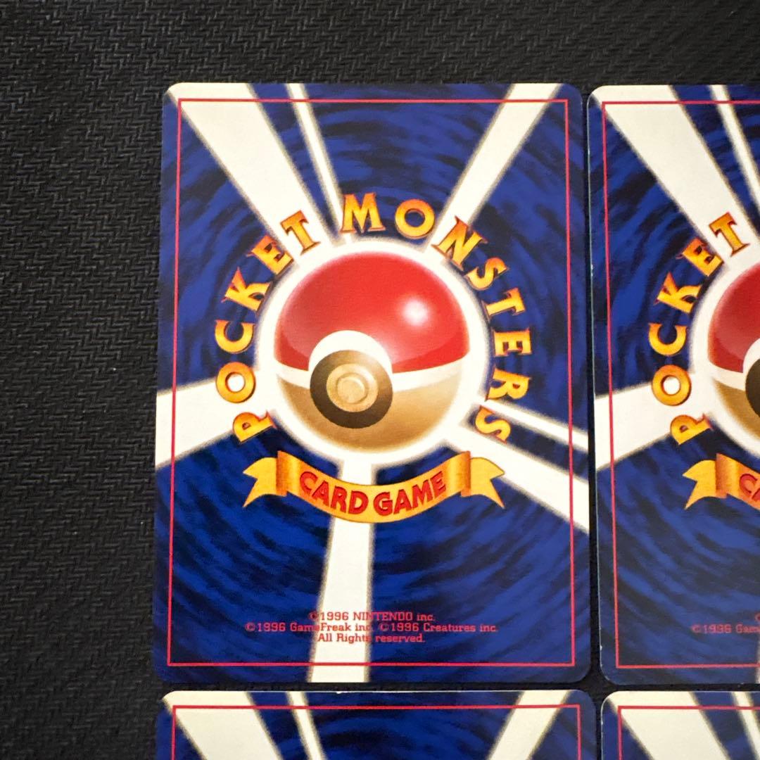 ポケモンカード 旧裏 _のラッキー まとめ