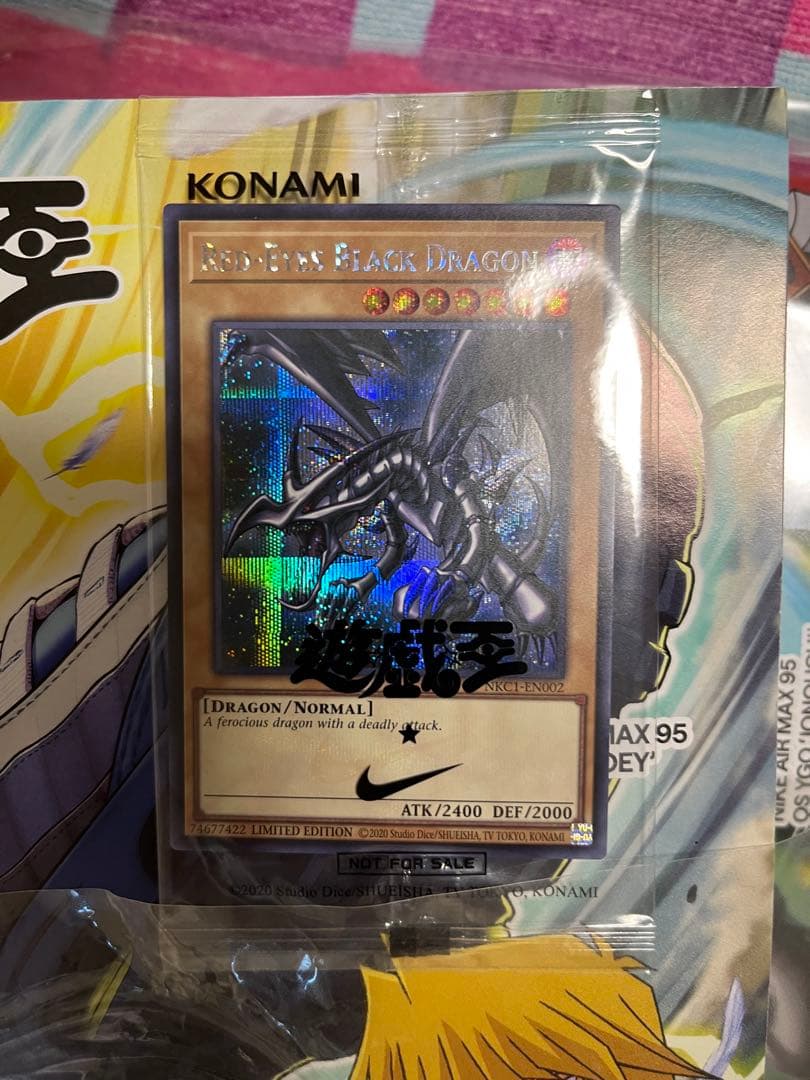 遊戯王 NIKE POPUP限定レッドアイズ・ブラックドラゴン