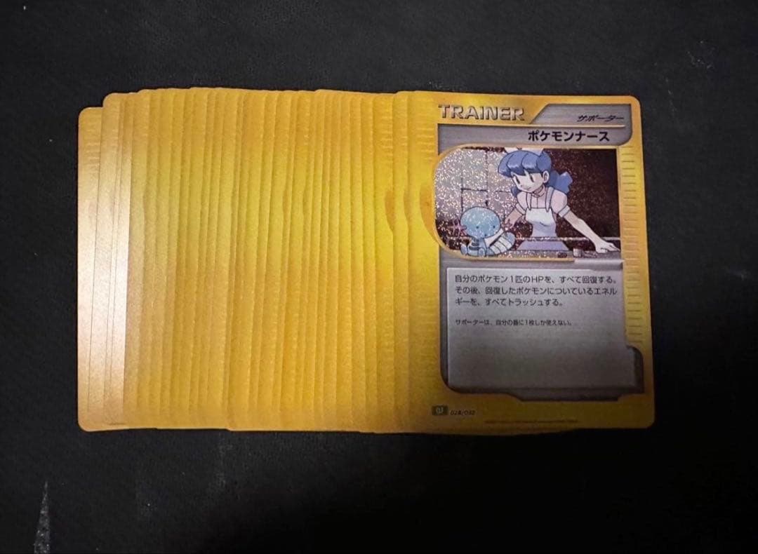 ポケモンナース　classic クラシック30枚セット