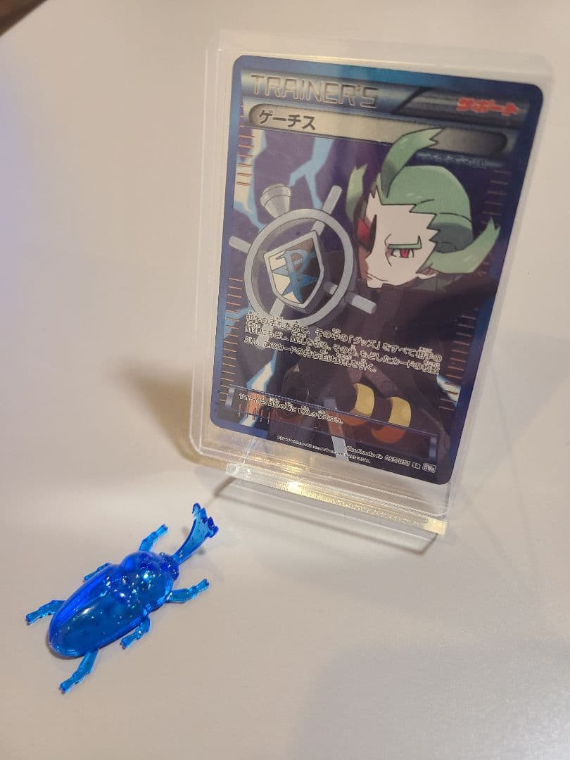 ■コレクター向け■　新年2026年に10260円スタート!! ゲーチス