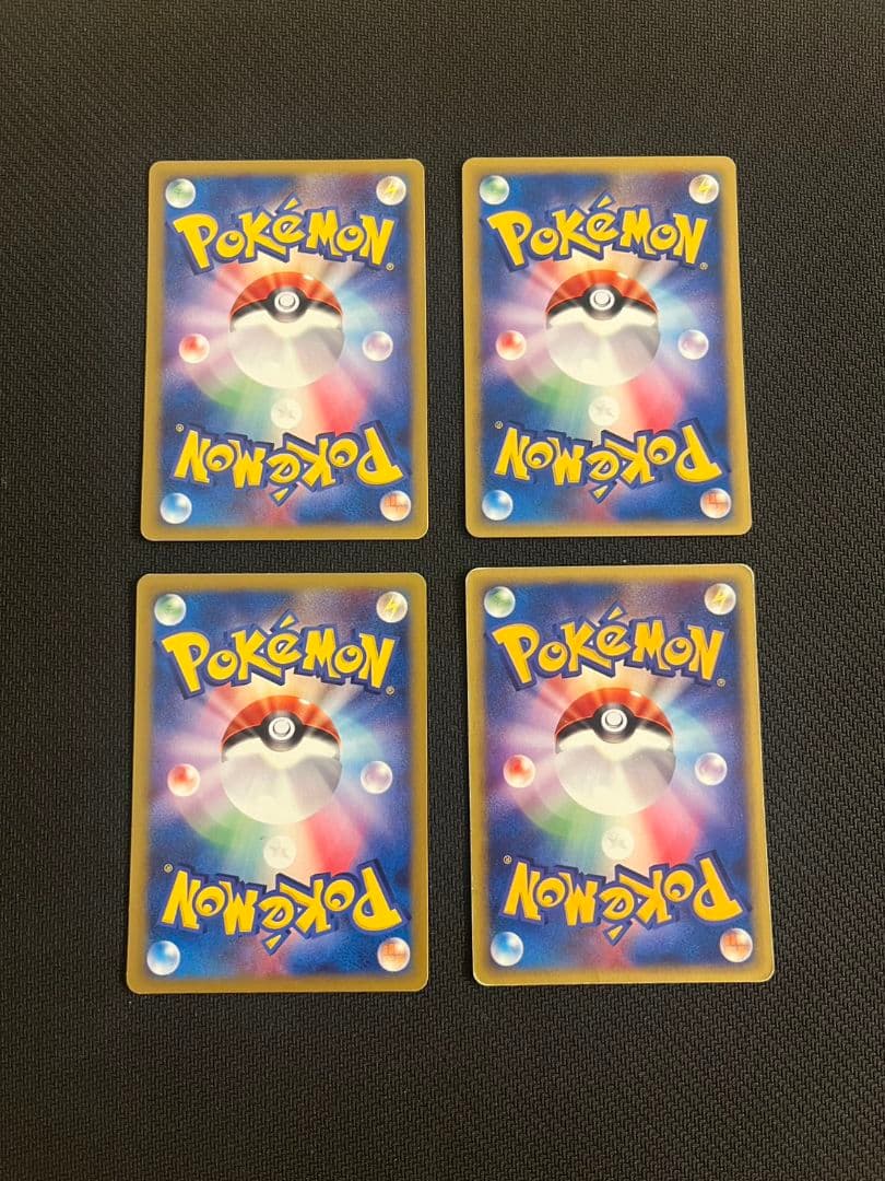 ポケモンカードVS 12枚セット まとめ売り 匿名配送