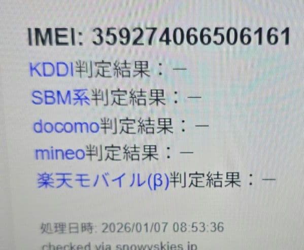 サ*ン様 比較的美品◼️iPad mini 4◼️128GB◼️バッテリー良品◼