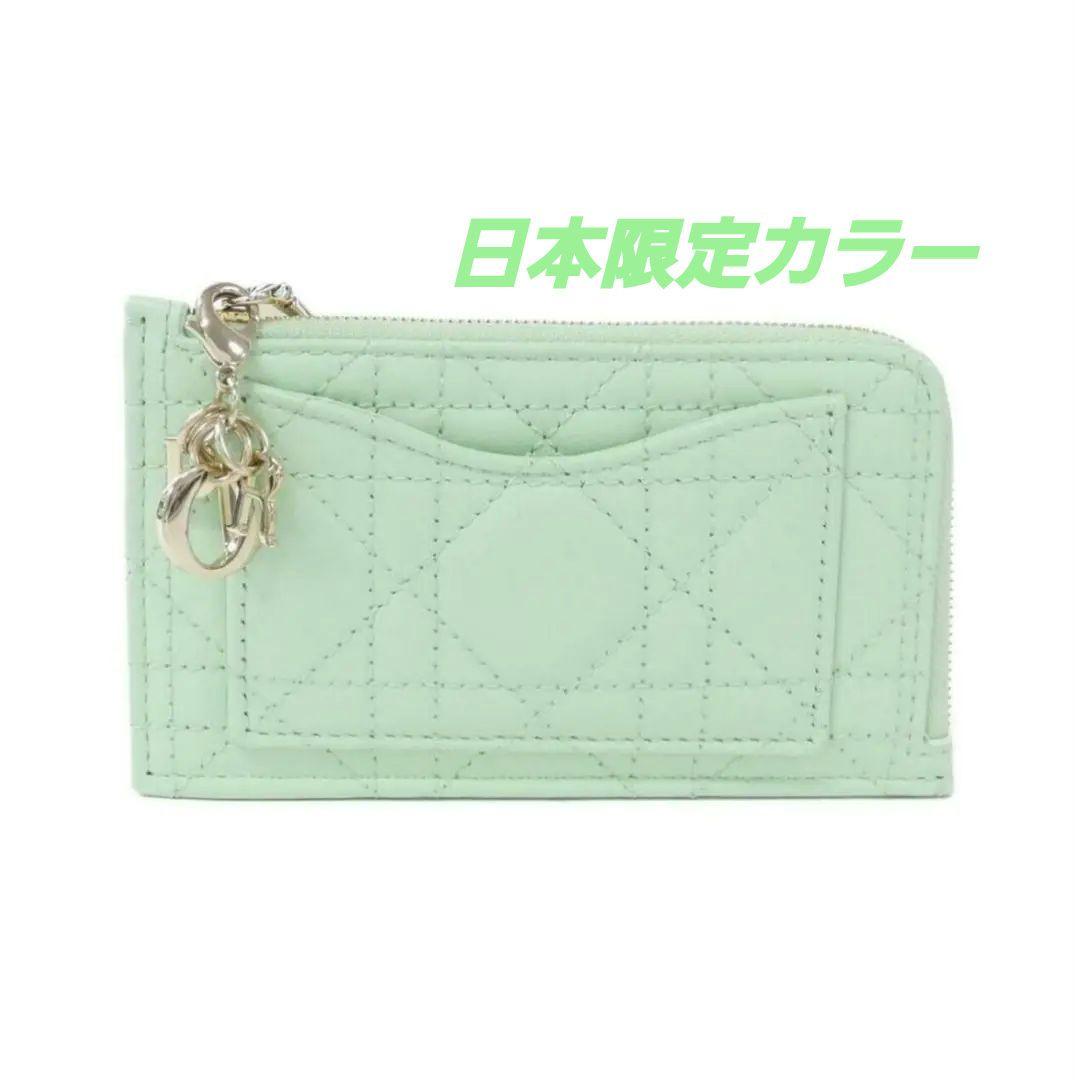 未使用　dior フラグメントケース カナージュ ミントグリーン