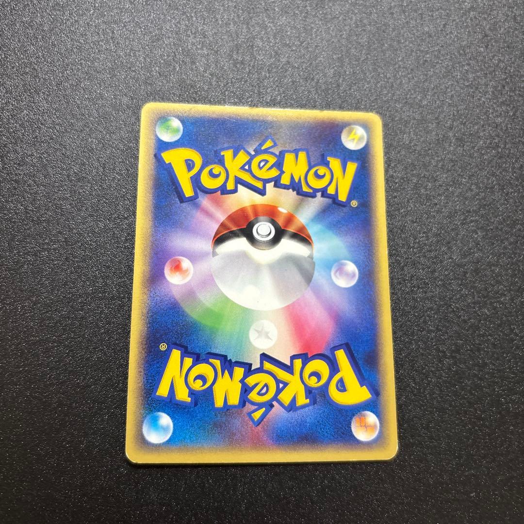 ピカチュウ eカード プロモ JR