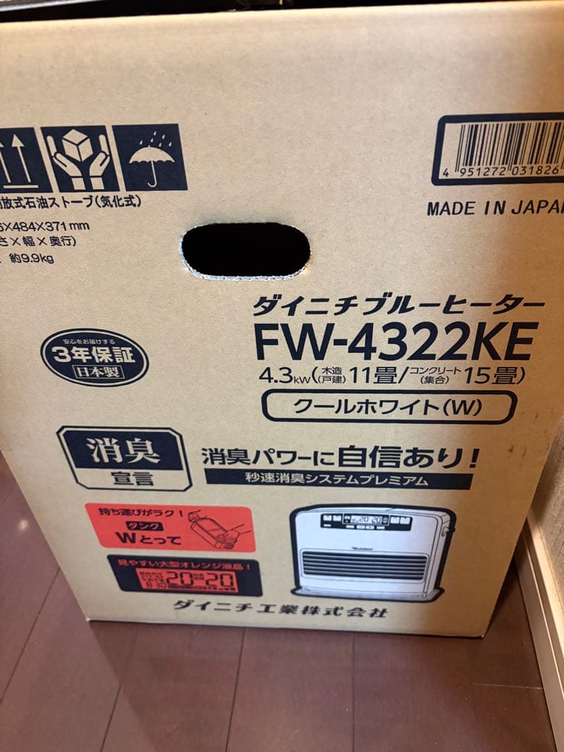ダイニチブルーヒーター　FW-4322KE クールホワイト