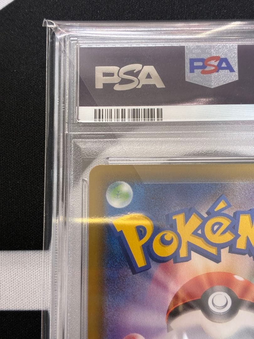 【PSA10】グレイシアV SR S6a イーブイヒーローズ 077/069