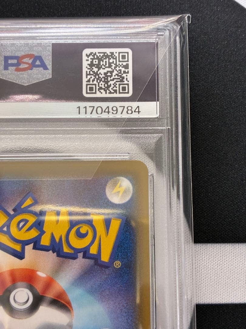 【PSA10】グレイシアV SR S6a イーブイヒーローズ 077/069