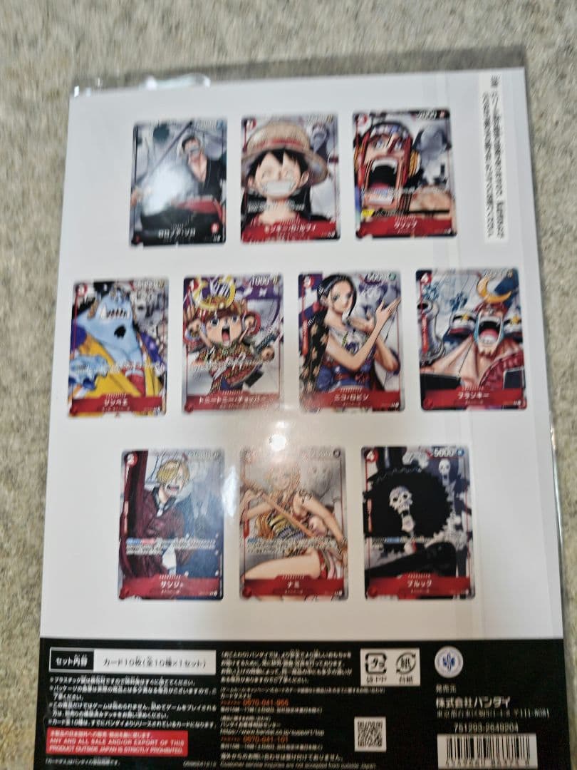 3冊 ワンピースカードゲーム　25周年エディションプレミアムカードコレクション