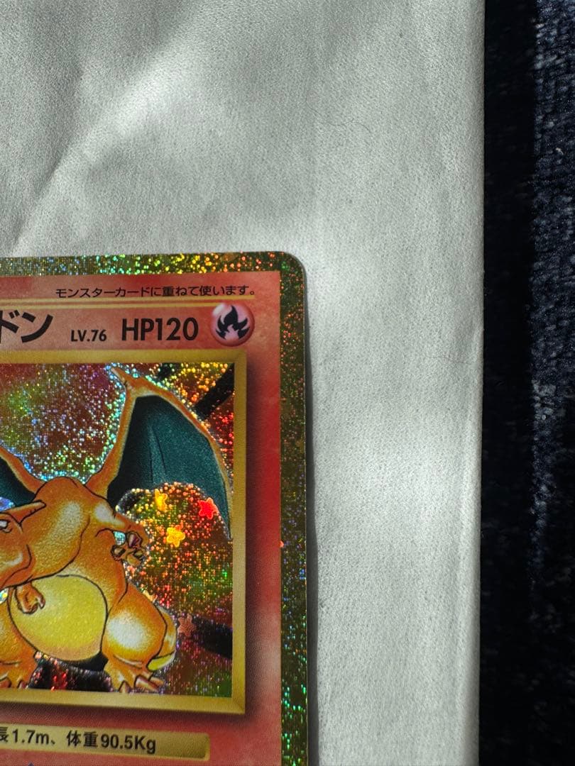 ポケモンカードゲームクラシック　リザードン　フシギバナ　カメックス　進化ライン