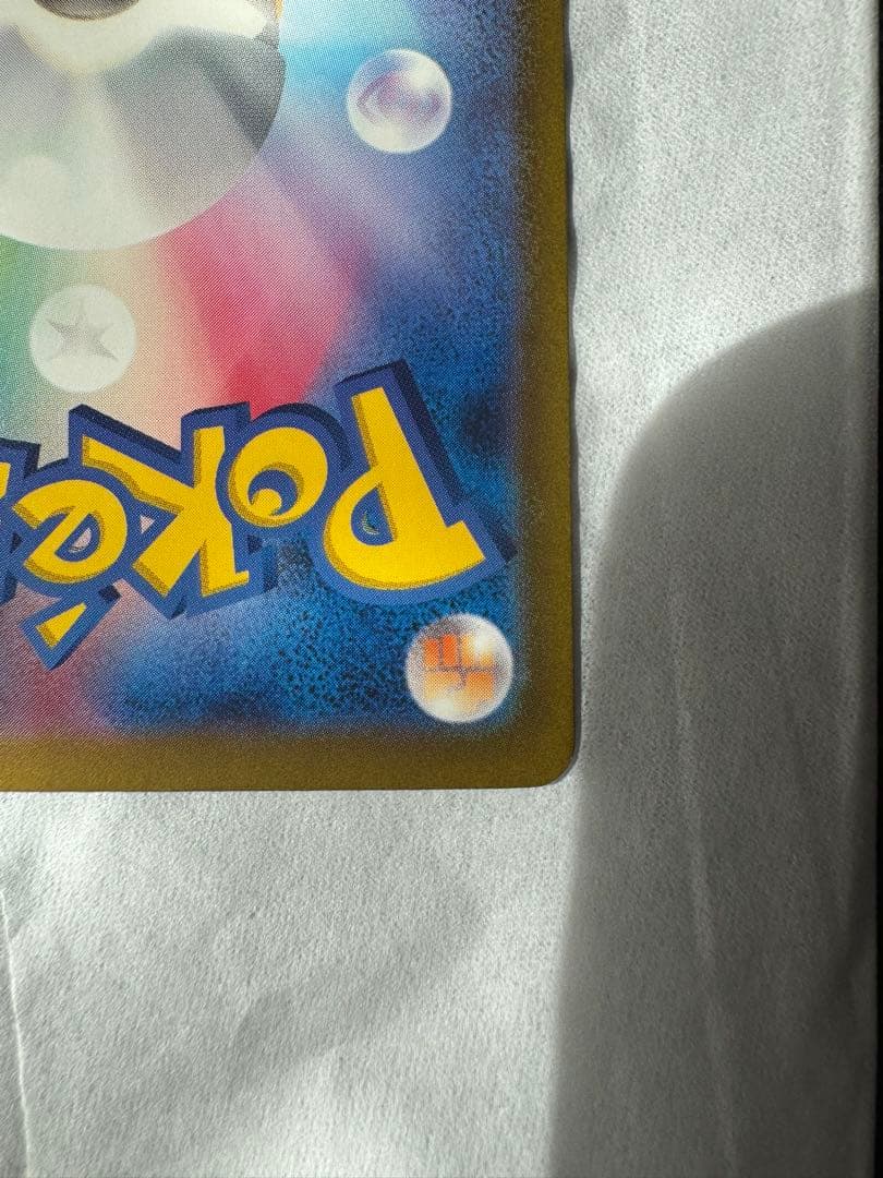 ポケモンカードゲームクラシック　リザードン　フシギバナ　カメックス　進化ライン