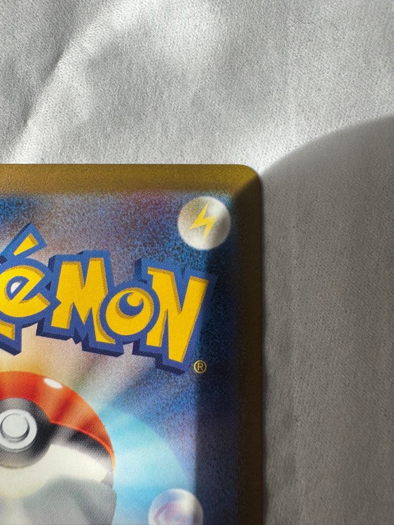 ポケモンカードゲームクラシック　リザードン　フシギバナ　カメックス　進化ライン