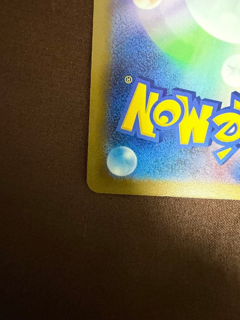 カナリィ SAR トレーナーズ MEGAドリームex