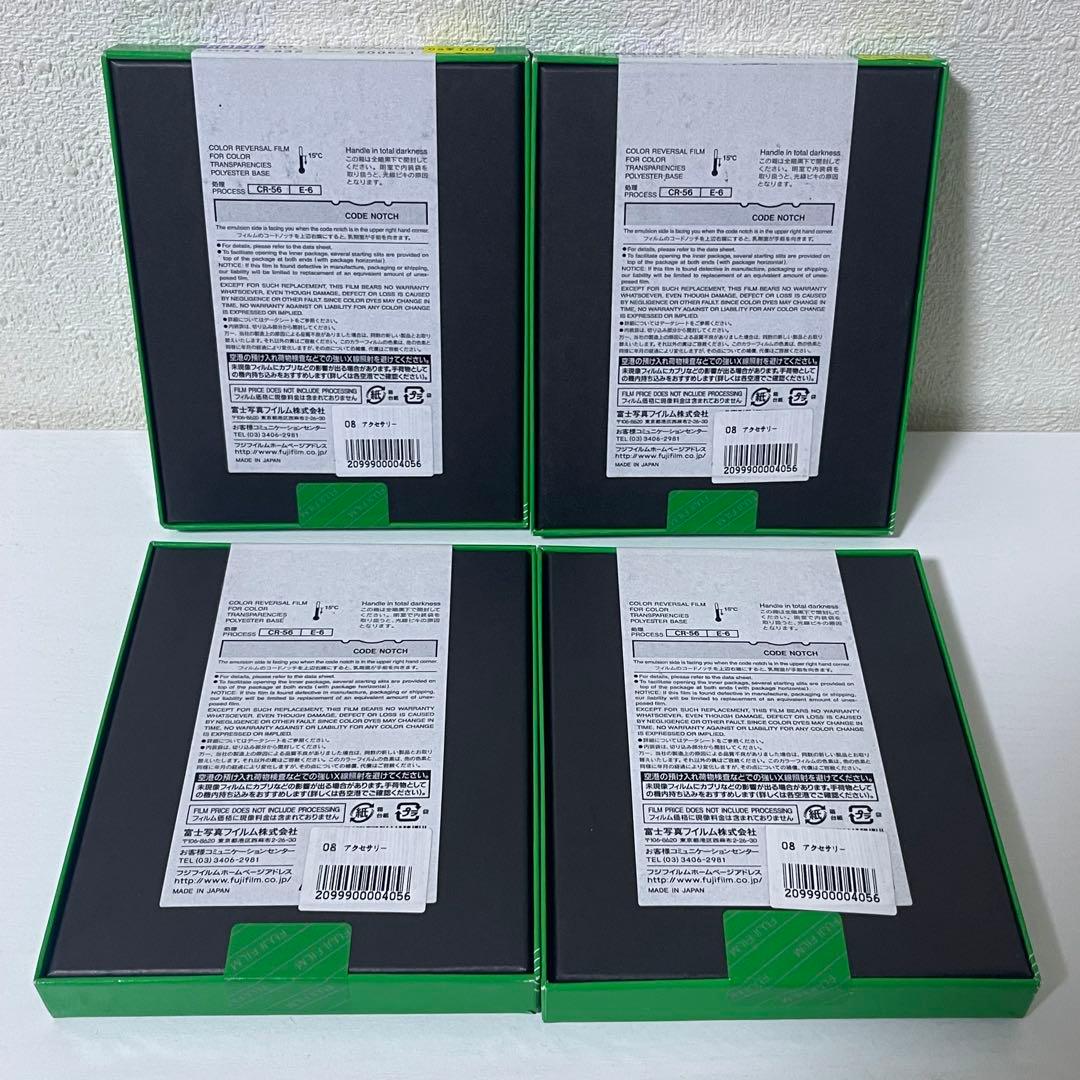 【期限切れ】FUJIFILM PROVIA VELVIA 100F 4×5