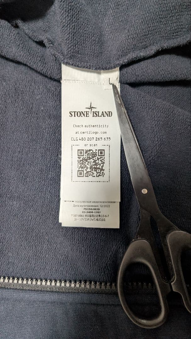 トップス Stone  23AW Zip Up Sweatshrit