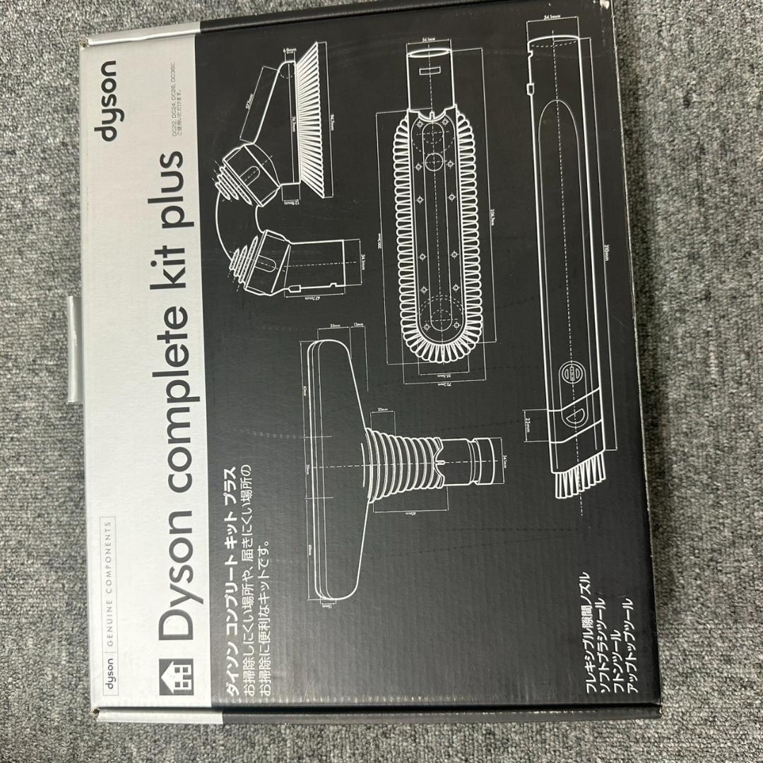 772320/Dyson 掃除機 DC48 コンプリートキットプラス セット