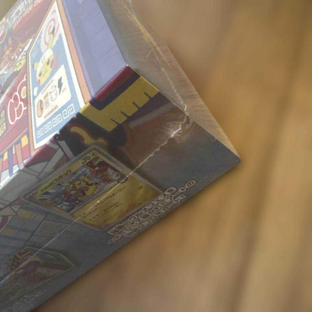 ポケモンセンター フクオカ スペシャルBOX 未開封品