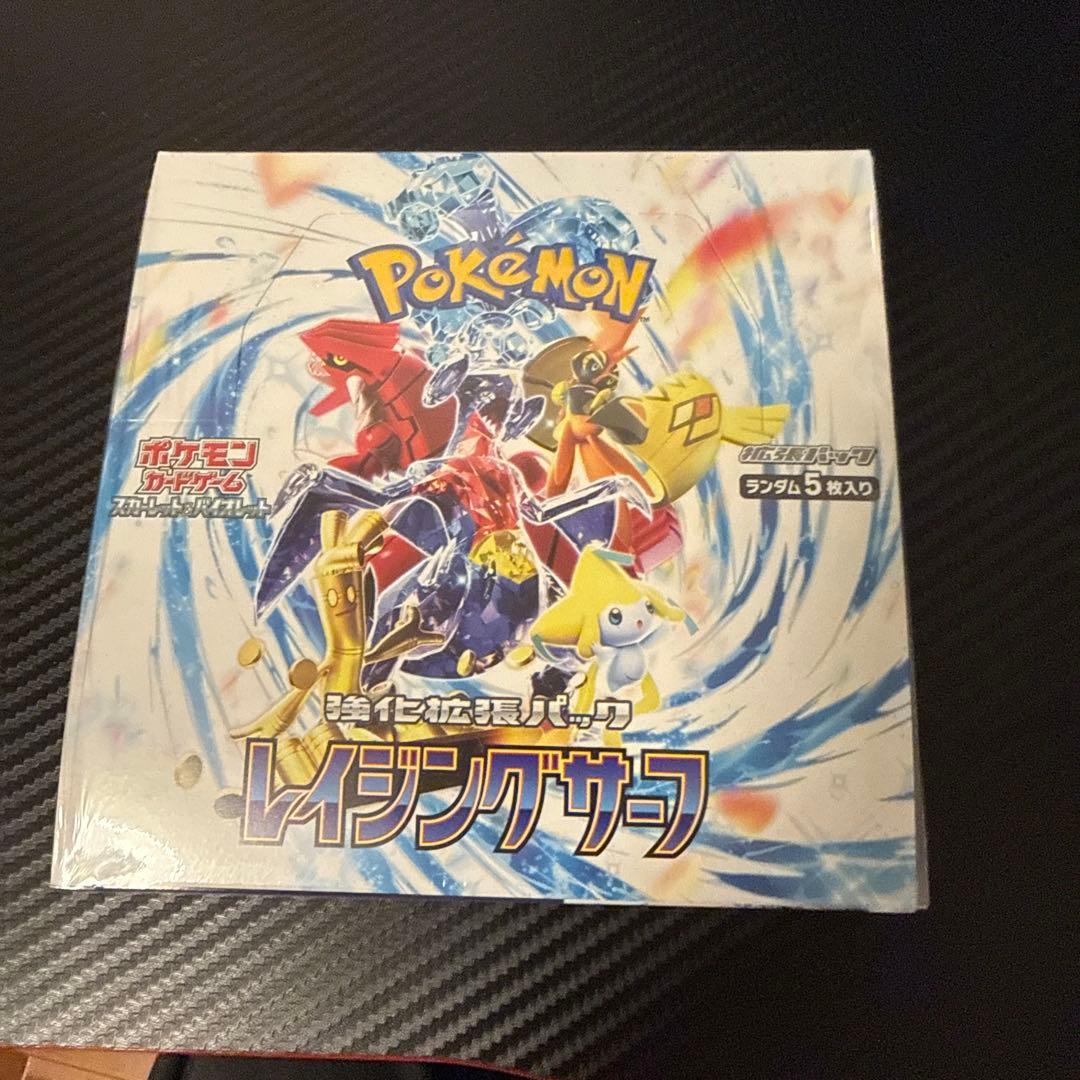 レイジングサーフ　シュリンク付き