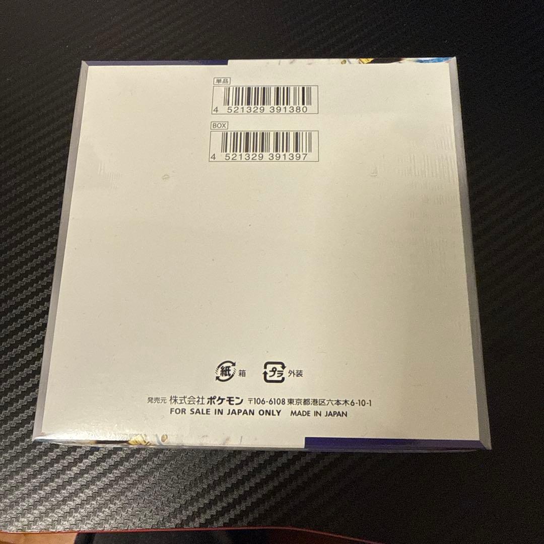 レイジングサーフ　シュリンク付き