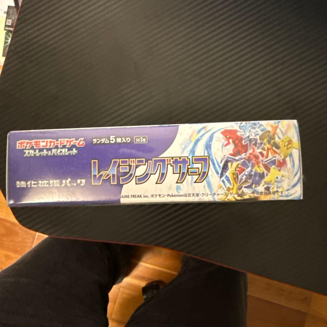 レイジングサーフ　シュリンク付き